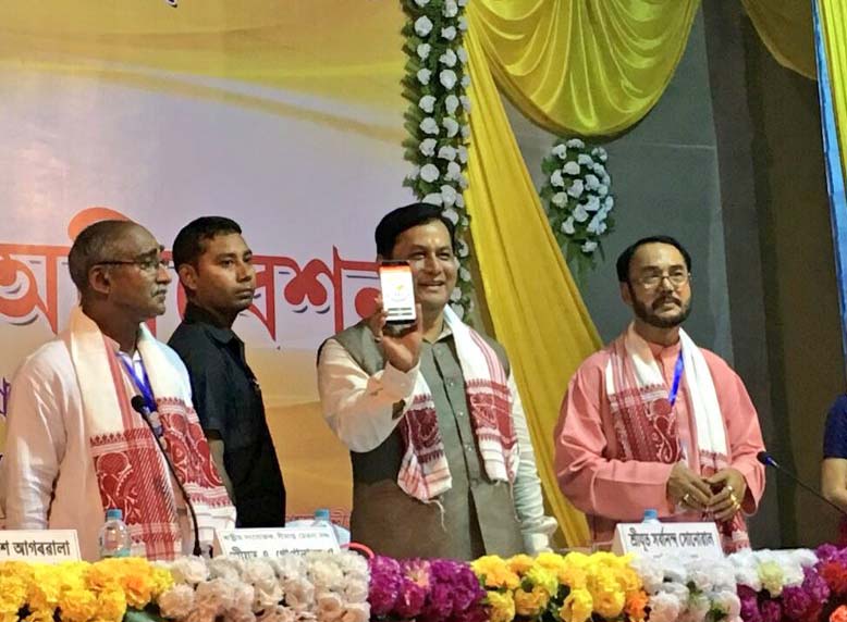 Chief Minister Sarbananda Sonowal launching Seemanta App
